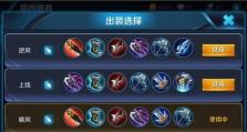 李白新版本出装攻略（重塑不朽传说，李白登峰造极）