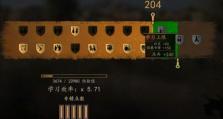 骑砍2贸易技能攻略（掌握贸易技能，打造繁荣的商业帝国！）