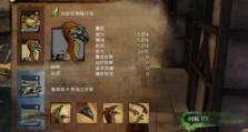 激战2游侠技能选择攻略（游侠技能选择攻略，带你打破极限！）