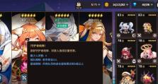 冠军之剑（发掘技能的无限潜力，带领你的队伍登上巅峰！）