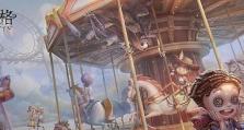 全新版本，猎人与求生者再度交锋（探究《第五人格》全新版本的更新内容）