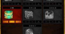 《黑色守望战锤技能加点攻略》（探索最强职业技能加点方案，助你在黑色守望战锤中取得优势）