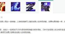 永恒之炎秘传技能攻略（专注于永恒之炎秘传技能的详细解析，帮助玩家提升实战能力）