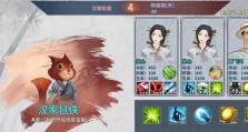 Runescape中文技能攻略（挑战高难度任务，提升技能等级，成为顶级玩家）