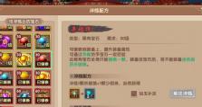 提升攻略技能，让你成为顶尖玩家（如何通过回归玩家方式提升攻略技能，轻松升级打怪水平）