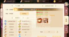 西游修仙传技能搭配攻略（千变万化的技能组合，让你轻松修仙！）
