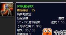 以道观捉鬼法师技能加点攻略（探索鬼界，成为高级法师的关键）