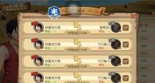 勇者鹰眼技能加点攻略——发挥最大的战斗优势（解析鹰眼技能，助你在战斗中做出明智的选择）