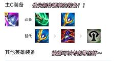 《星界神龙技能搭配详细攻略》（掌握神龙技能，成为星界高手！）