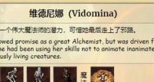 掌握死灵法师3技能点攻略的关键（解析死灵法师3技能点配点策略，打造无敌输出）