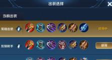 王者荣耀（掌握关键转换，让你成为中路王者！）