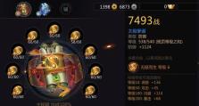 剑侠世界二峨眉技能攻略（熟悉峨眉技能提升战斗实力）