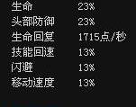 《爆枪英雄技能搭配攻略》（精准射击和闪避技能的搭配秘籍）