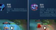张飞武器出装攻略（无双三国志中张飞武器搭配及技能使用技巧）