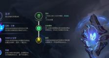 《全面解析无限火力新版机制，轻松出装攻略》（掌握，成为出装高手！）
