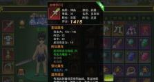 《热血江湖手游攻略宝宝技能大揭秘！》（打造最强宠物阵容，征战江湖无敌！）