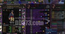魔兽世界血法技能顺序攻略（掌握关键技能，成为无敌血魔）