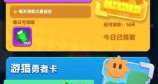 弓箭传说技能攻略（从菜鸟到高手，这些技能让你如虎添翼）