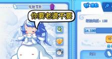 《洛克王国宠物技能升级攻略》（打造最强宠物团队，技能升级不可忽视）