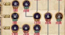 帕拉丁装备技能选择攻略（选择正确技能让帕拉丁成为战斗中的无敌存在！）