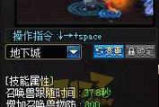 召唤者游戏技能加点攻略（一步步揭秘，打造最强召唤者军团）