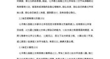 攻克ITMC电子商务技能竞赛的关键步骤（掌握竞赛技巧，夺取电商技能巅峰）