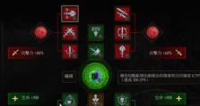 巫师3技能加点攻略（探索技能树、合理分配点数、提升战斗实力）