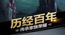 《诸神皇冠全尊技能加点攻略》（全面提升战力，打造最强角色）