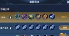 王者帐号快速出装攻略（一键获得强力装备，提升你的游戏实力）