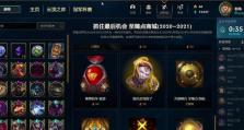 赛博纪元技能攻略（从菜鸟到高手，掌握赛博纪元技能的关键步骤！）