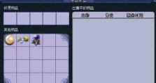 秘境降妖新技能攻略（掌握秘境降妖新技能，成为顶尖大神）
