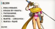 《魔戒骑士战马技能加点攻略》（掌握技巧，成为战场上的霸主）