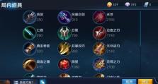 个人攻略（从实用性到美观度，让你的主页焕然一新）