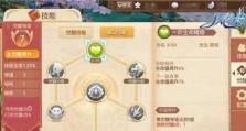 影武者觉醒技能搭配攻略（发掘技能搭配的无限可能，成为顶尖战斗者！）