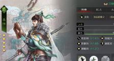 《姜维武将技能搭配攻略》（精准刺客，神射箭王，无敌猛将！——解密姜维的强大技能组合）