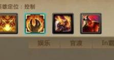 三国出装攻略大全（玩转三国，掌握最强出装策略）