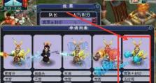 《梦幻西游5》技能灵猫攻略（解锁灵猫技能，打造最强队伍，成为梦幻西游5的霸主！）