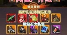 钻石飞翔技能搭配攻略大全（钻石飞翔技能搭配攻略细节揭秘，助你成为顶级玩家）