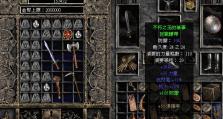 黑暗不朽技能搭配攻略（打造无敌阵容，征战黑暗世界）