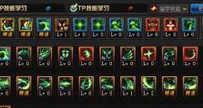 剑技能加点攻略（掌握合理加点，提升剑术实力，成为顶尖剑士）
