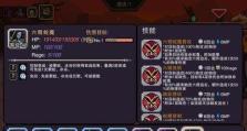 探索西域禁地（解密技能升级秘籍，畅游神秘西域）