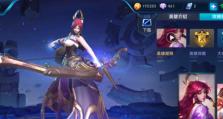 沈梦溪出装攻略（掌握技巧，助你登顶巅峰）