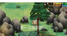 网页版荒野求生游戏攻略（无尽荒野，存活关键，这个会让你更强大！）