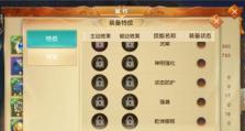 提升团队游戏技巧的攻略秘籍（主动被动策略助你战无不胜）