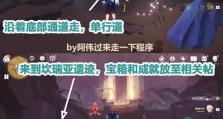 原神新手土父攻略（土父攻略全面解析，打造无敌阵容！）