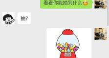 《探秘青铜小套路游戏攻略》（揭秘游戏攻略中的关键套路，轻松突破困局）