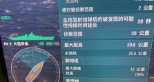 原神盛夏攻略（欢乐暑假，一起来探索原神世界的夏日秘境！）