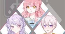 自由创造少女心游戏攻略（用无限创意开启心动冒险之旅）