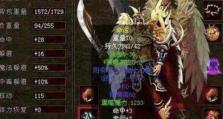 《穿越奇幻世界，探寻肖宫的秘密——原神攻略之肖宫攻略》（开启一段神秘旅程，解密肖宫的神秘谜团）