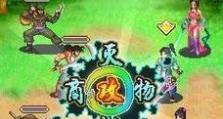 《公主擒拿游戏攻略大揭秘！》（成为无敌擒拿高手的关键技巧和秘密策略，让你轻松擒获每个公主！）